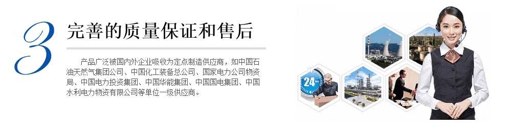 為什么選擇北高科閥門合作？